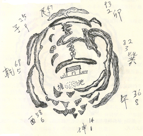 第九十四章  金甡状元